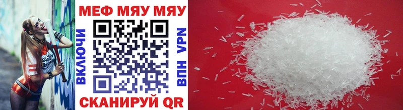Где купить наркотики Чулым Cocaine  Мефедрон  Codein  Гашиш  A PVP 