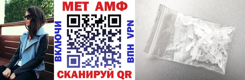 даркнет наркотические препараты  Чулым  Amphetamine 97% 