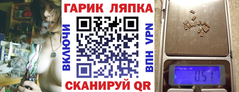 ГАШИШ VHQ  закладки  Чулым 