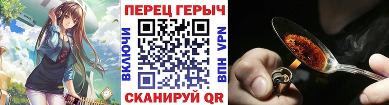 ГЕРОИН Афган  blacksprut вход  Чулым 