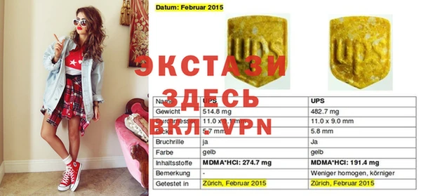 альфа пвп VHQ Баксан