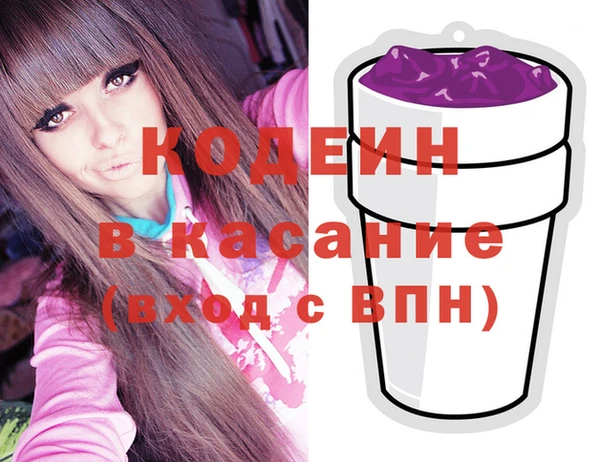 альфа пвп VHQ Баксан