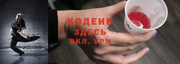 альфа пвп VHQ Баксан