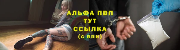 а пвп мука Балабаново