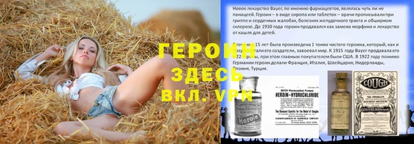 альфа пвп VHQ Баксан