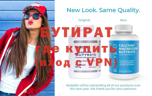 альфа пвп VHQ Баксан
