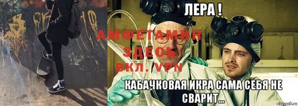 альфа пвп VHQ Баксан