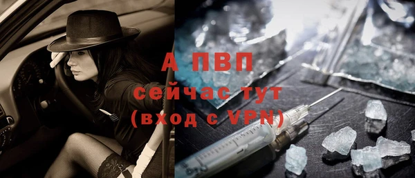 альфа пвп VHQ Баксан