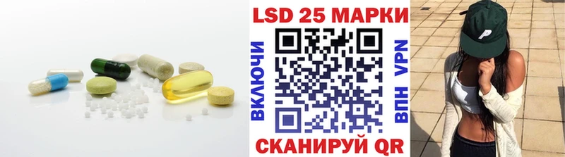 ЛСД экстази ecstasy  Чулым 