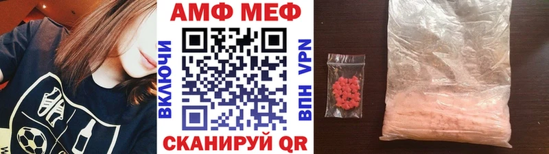 Метамфетамин винт  Чулым 
