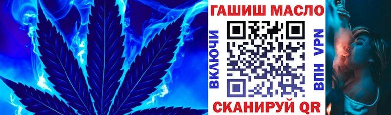 ТГК концентрат  MEGA ссылка  Чулым 